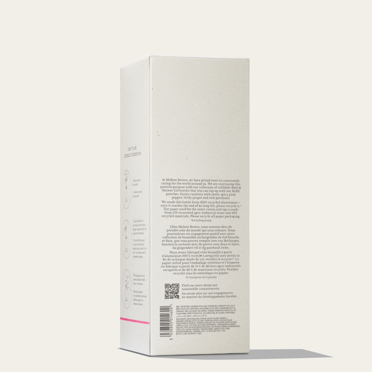 無限瓶炙烈粉椒沐浴膠